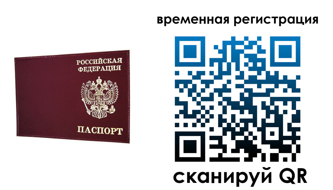 регистрация для дет. сада в Сунже