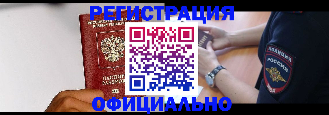 пропишу в квартире в Сунже